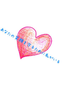 雑談