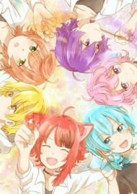 たとえ離れていても