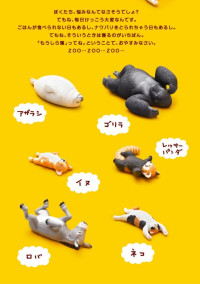 NCT動物園