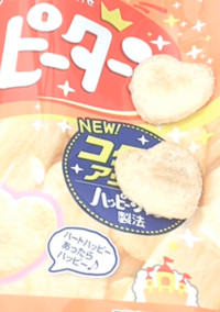 ✨🧡ほのかの雑談るーむ🧡✨