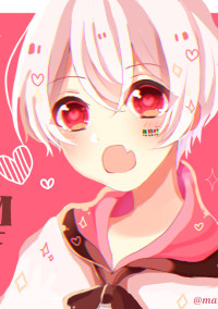 歌い手の彼女になりました!