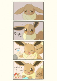 ホームページならぬ詳細部屋!