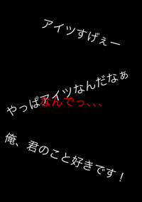 なんでっ、、、