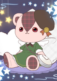 このクマを繋いで………