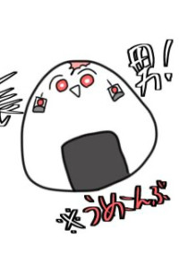 鬼滅の刃