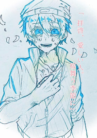 拝見、愛しい人。桜舞う季節に