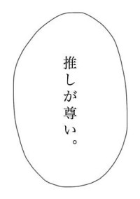 ぱりぴのクラブバー