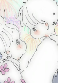 bubble gum