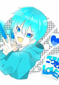 『夢と現実。』