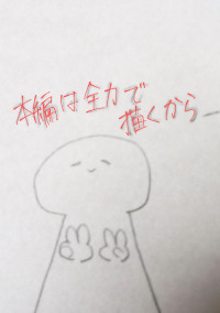 ぴぷのイラスト部屋!