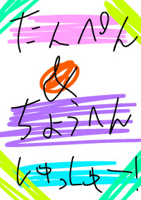 短編&長編集
