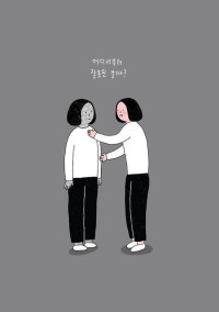 虎 子 限 定