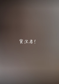 実況者好きさん!集まってぇ〜