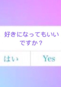 兄の彼女を好きになっちゃダメですか?