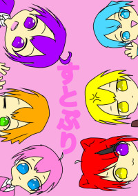 助けてくれたひと_