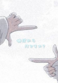 姉だからなんですか?
