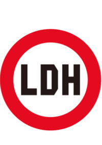 LDHに愛されすぎている女の子の日常