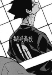 すなすな言ってたら角名が釣れた