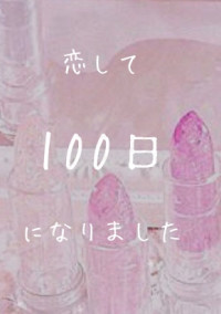 すれ違う2人