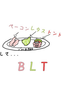 茶番参加者専用の雑談部屋☆
