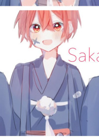坂田家の人へ