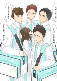 青葉城西のお嬢様。