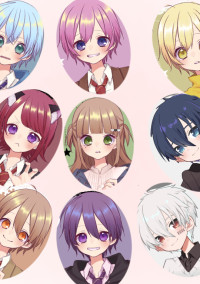 歌い手達のシェアハウス