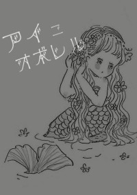 *日記*