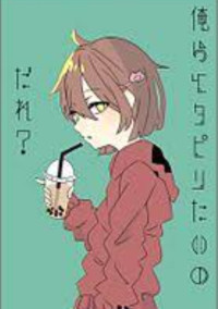 イラスト部屋っ☆