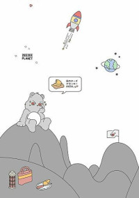 雑談💕
