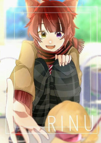 いじめられっ子な私