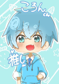 子供ガチ戦争