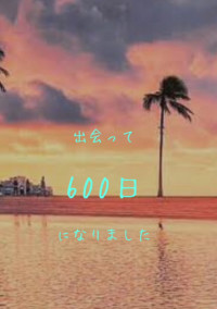 先生と生徒【st×××】【参加型】
