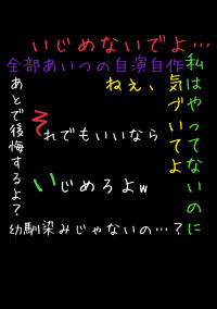 ごめん…助けられなくて…