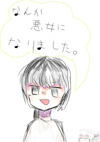 なんか悪女になりました( ˙-˙ )