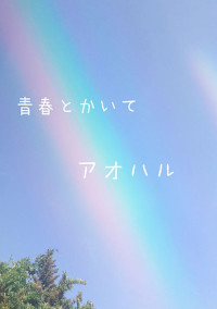 雑談部屋