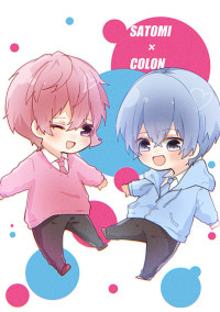 君のいる世界