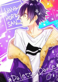 後輩くん、、少し黙ってくれるかな?