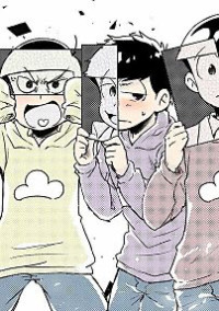 六つ子がリア充になるまで