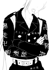 " 最速のフワちゃん "