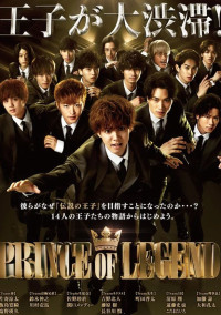 PRINCE OF LEGEND