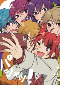 すとぷり学園/なーくん