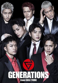 GENERATIONSの紅一点
