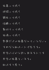 ひめのと君が一緒にぶちまける部屋