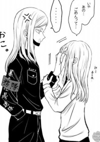 三途君との恋