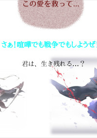 最強の暗殺者の国