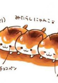 雑談しよ!