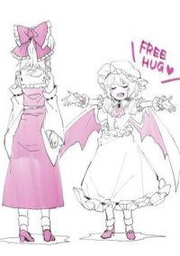 俺が幻想郷に来たら…