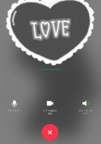 あるグループLINEをきっかけに、、