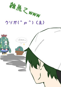 お絵かきノート